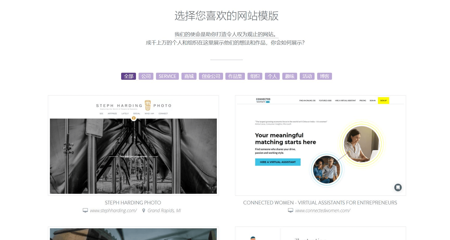 快速架站 快速架站